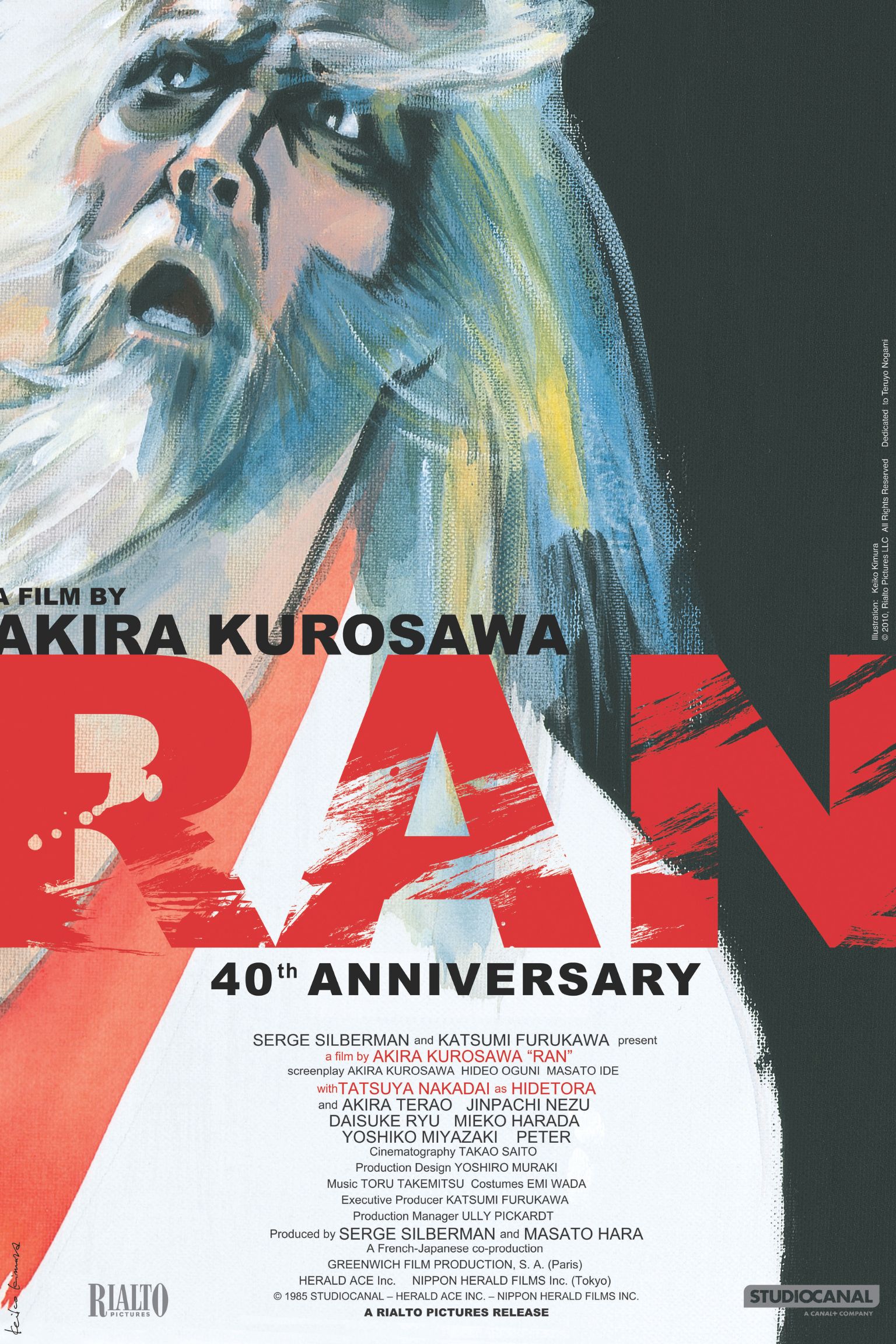 Ran : Jacob Burns Film Center