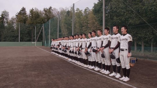 Koshien: Japan