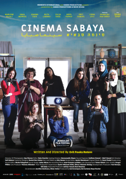 cinema sabaya movie poster