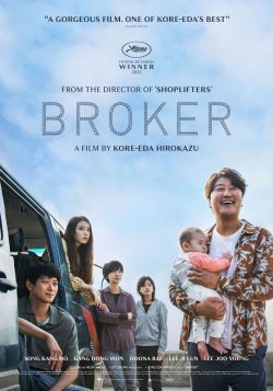 Poster for the film BROKER