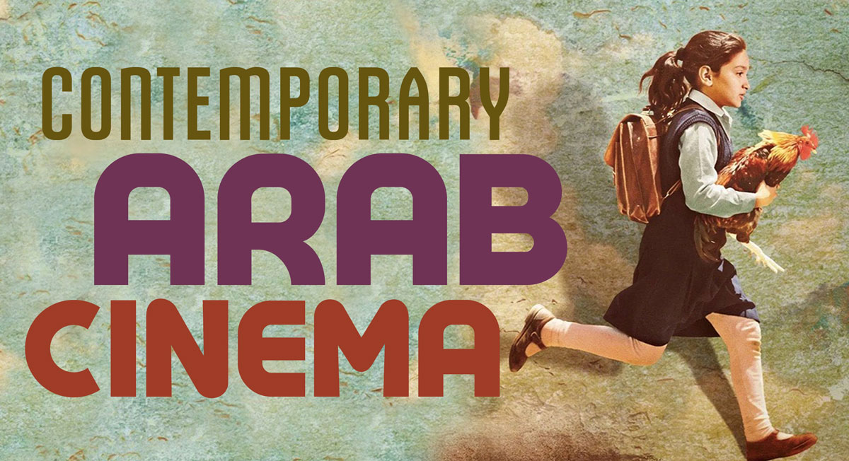 Contemporary Arab Cinema returns to the JBFC this July for its 14th edition